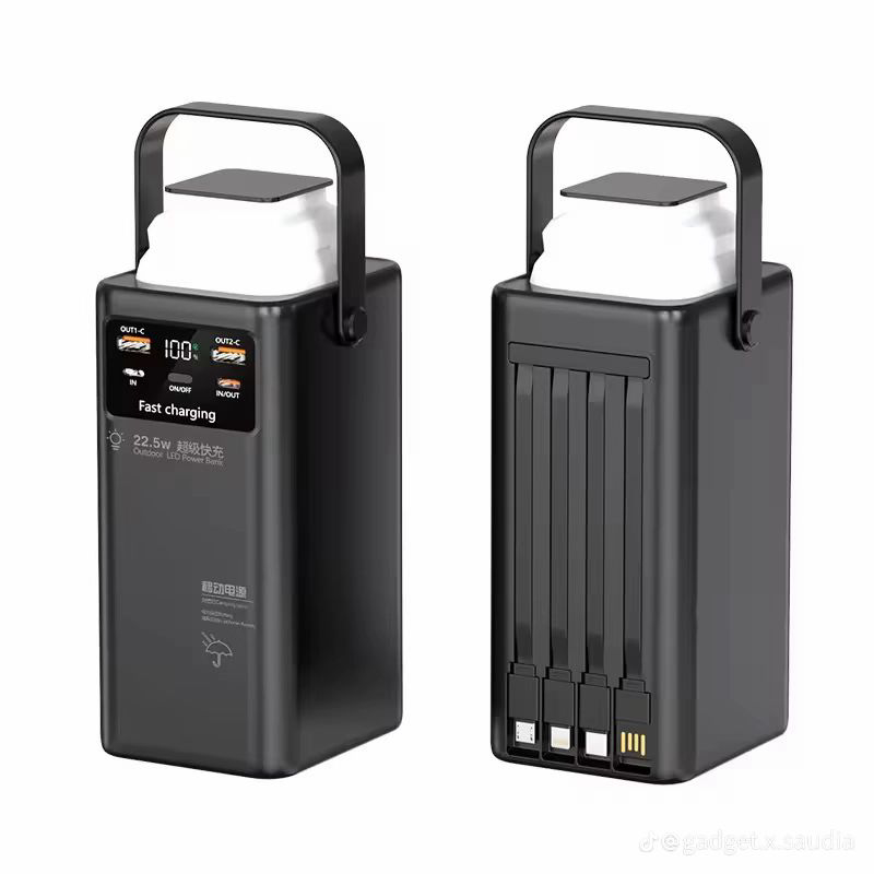 Power Bank